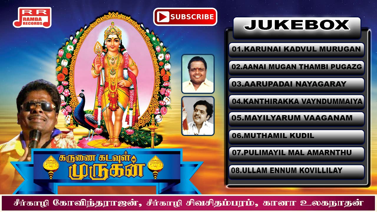 tamil mp3 songs download muruga muruga om muruga mutamil